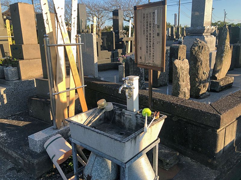 正法院 吉野霊園