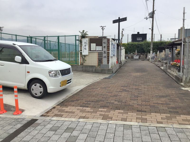 松原墓地