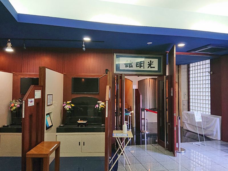 妙清寺屋内墓苑 光明館