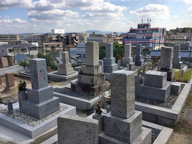 下穂積共同墓地