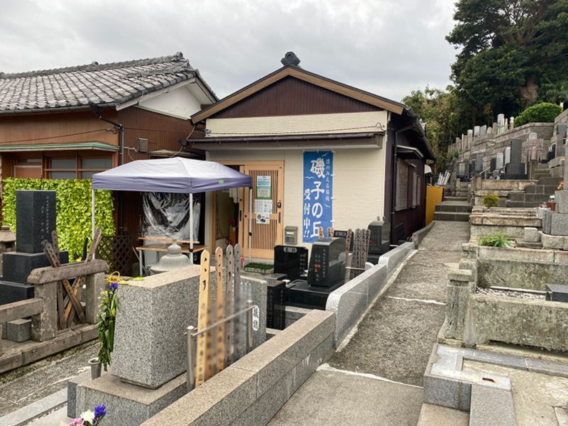 篁修寺