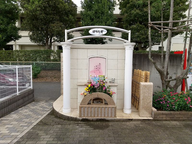 セントグリーン かすかべ聖地霊園