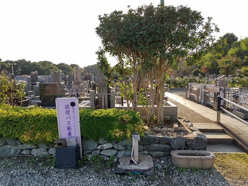 所沢メモリアルパーク