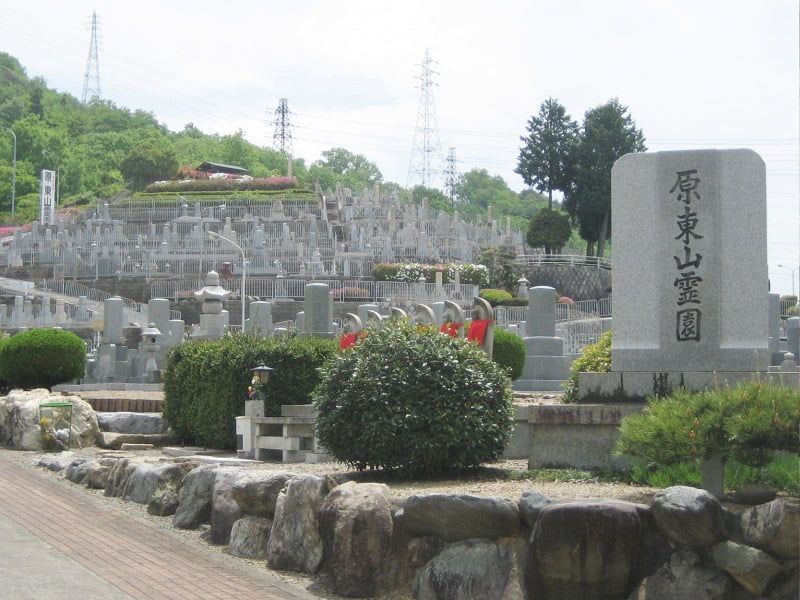 原・東山霊園の正面雰囲気