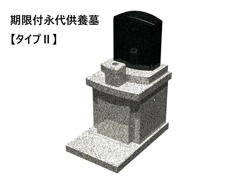 禅台霊苑