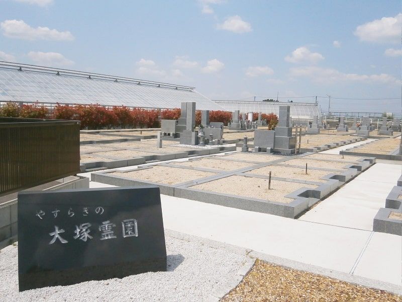 大塚霊園の正面雰囲気