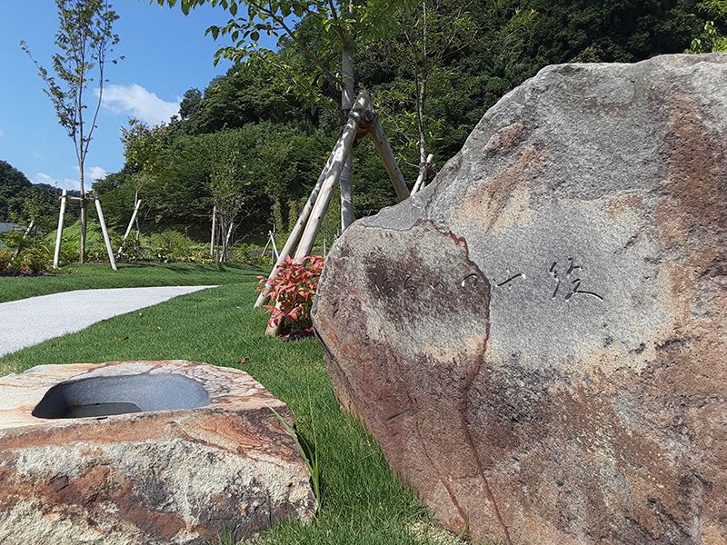 五色台メモリアルパーク