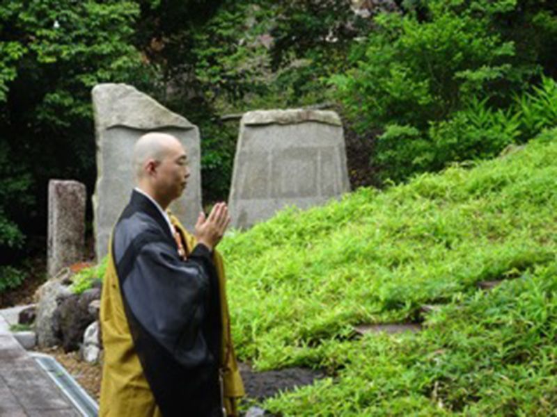 東福寺塔頭即宗院