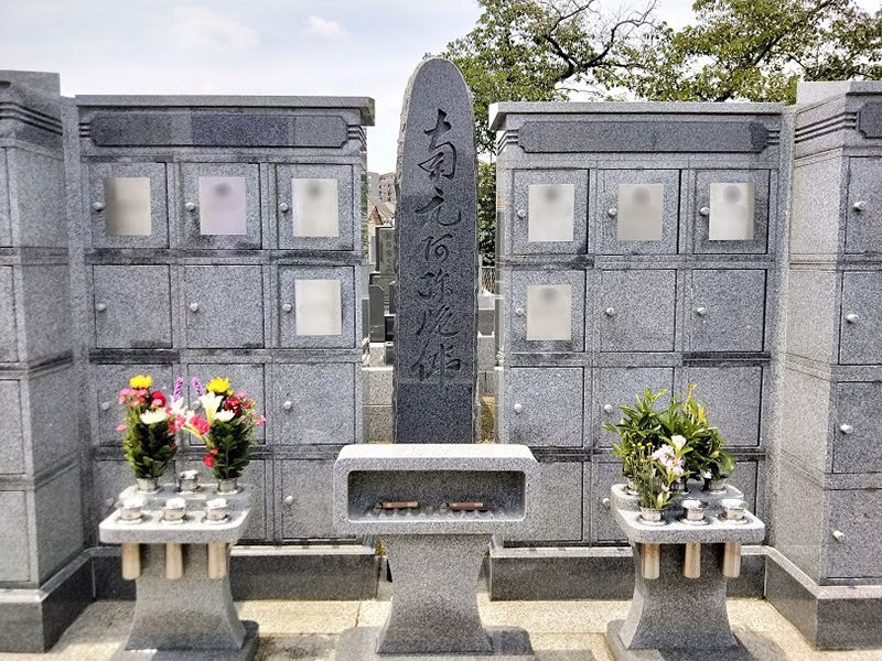 髙徳寺 のうこつぼ