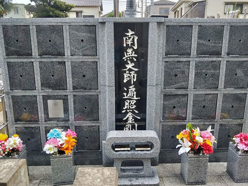 泉福寺 のうこつぼ