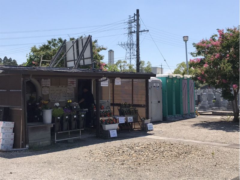 四日市市営 北部墓地公園