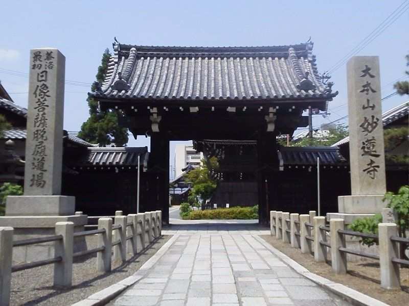 慈詮院墓苑の入り口