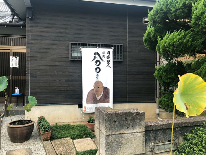 長善寺 さぎ沼墓苑