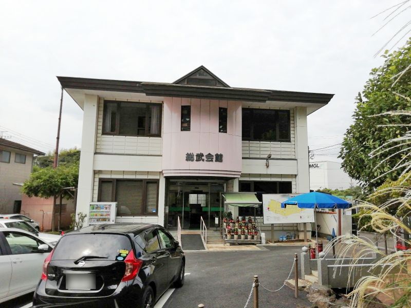 総武霊園
