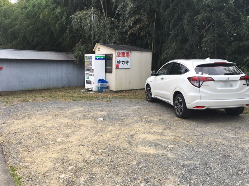 妙力寺