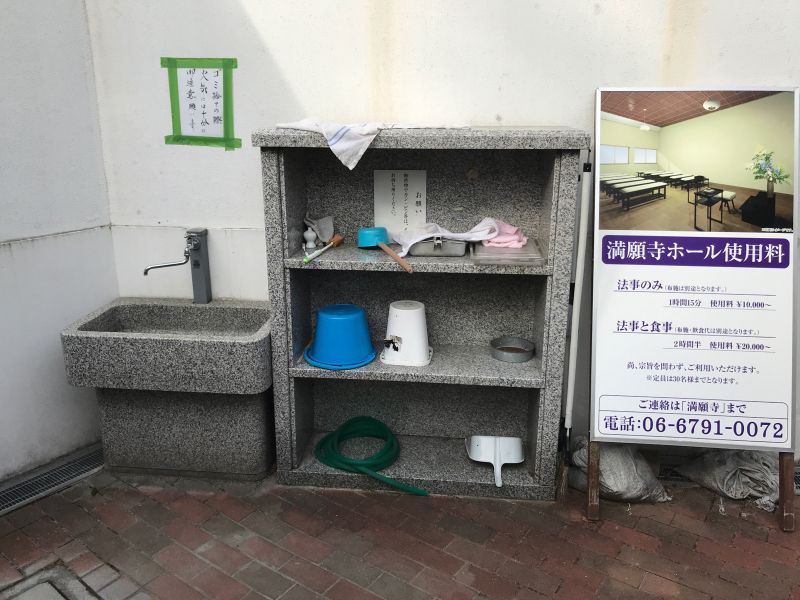 満願寺墓地 第２期