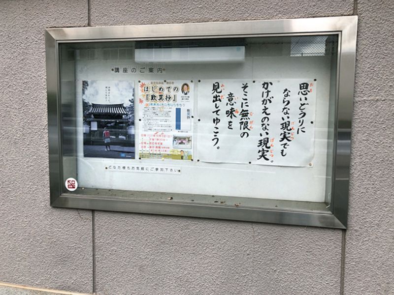 即応寺境内墓地