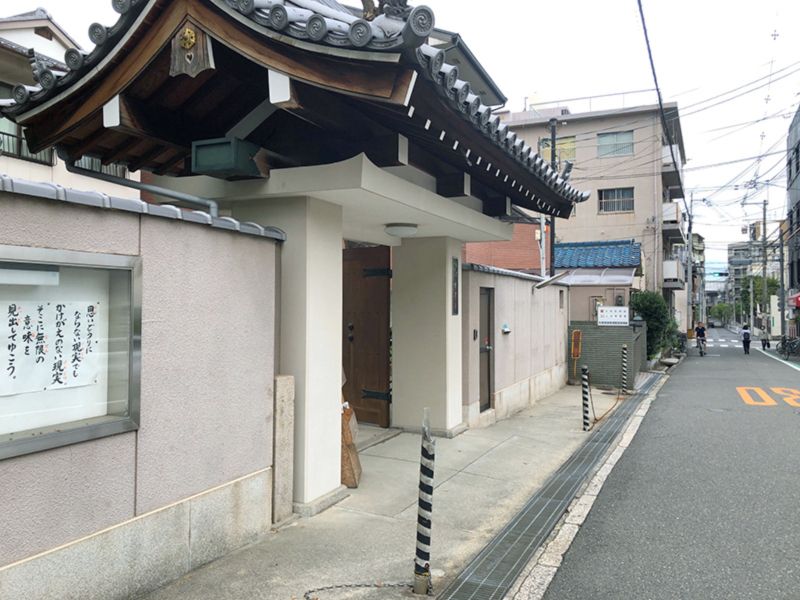 即応寺境内墓地