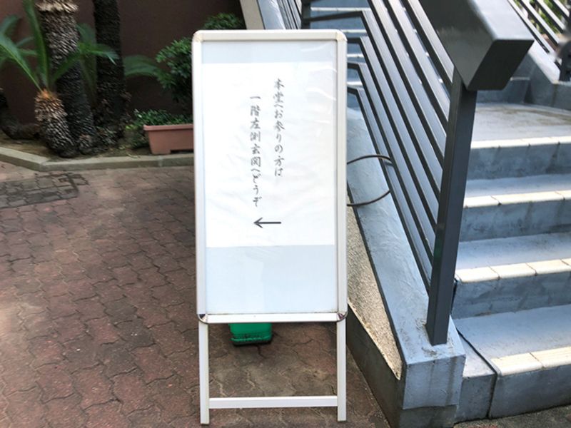 佛足寺墓苑