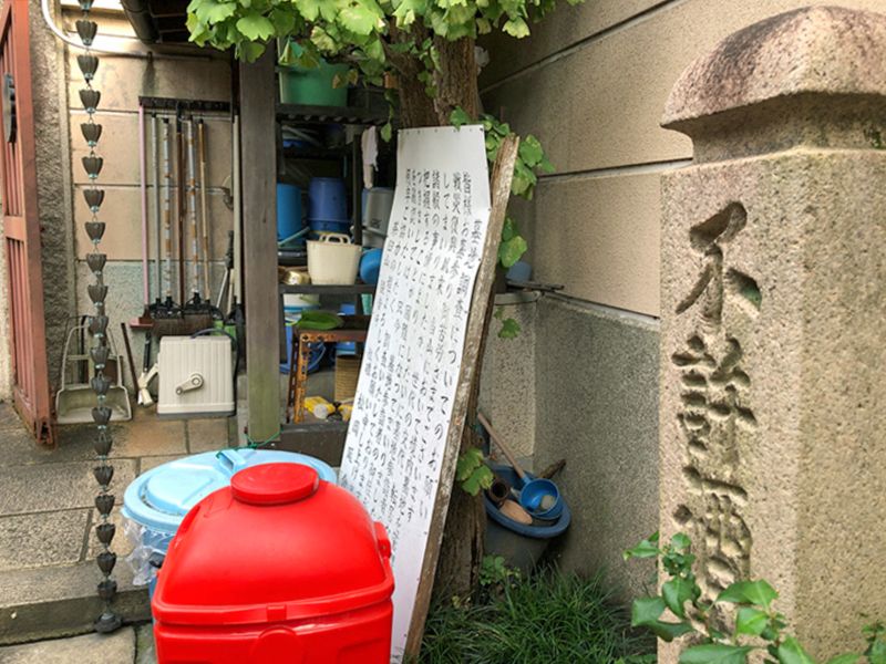 観音寺