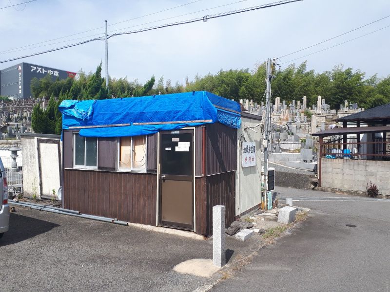 地蔵寺霊園