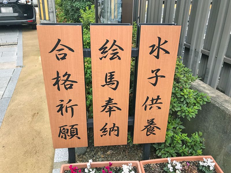 万福寺