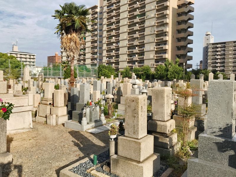 大阪市設 平野霊園
