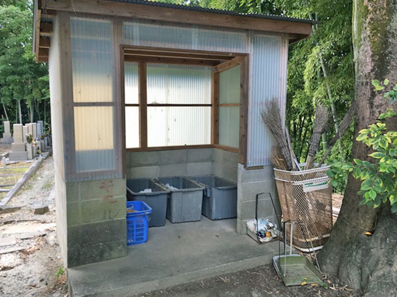 山田上共同墓地