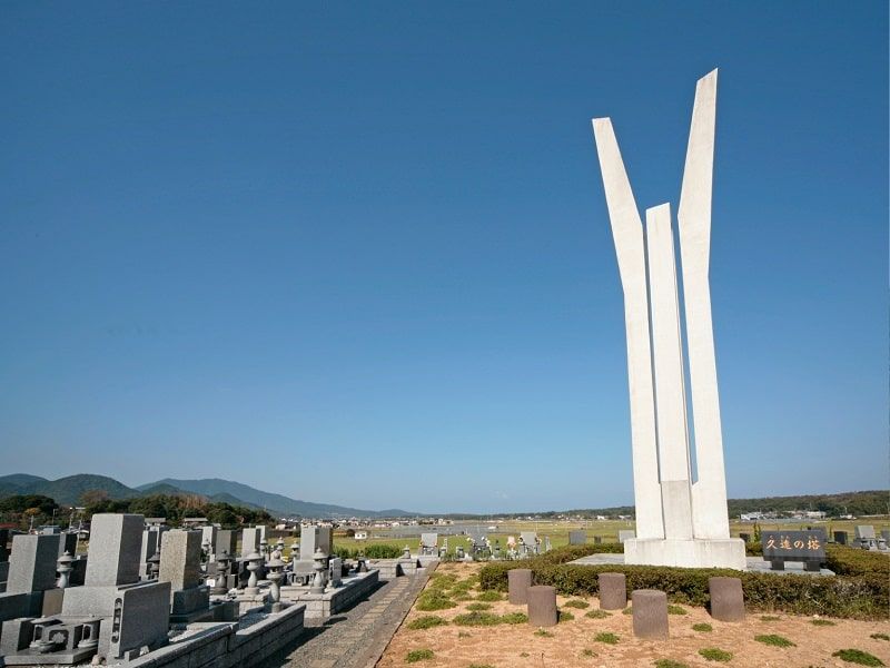 岡垣中央霊園の久遠の塔