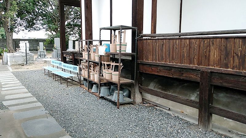 金剛院
