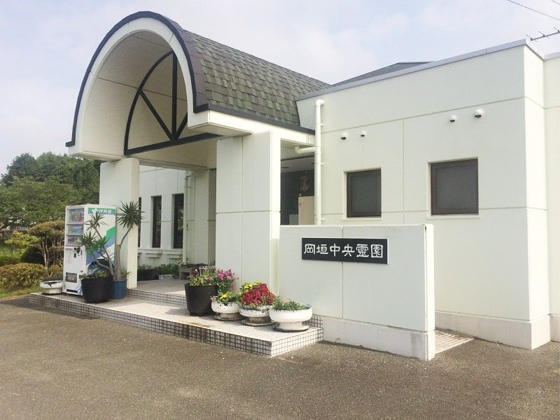 岡垣中央霊園の管理事務所