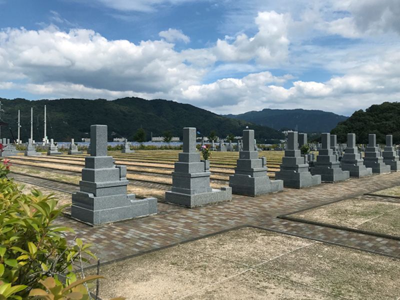 安芸城北霊園