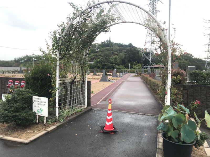 箕島霊園メモリアルパーク