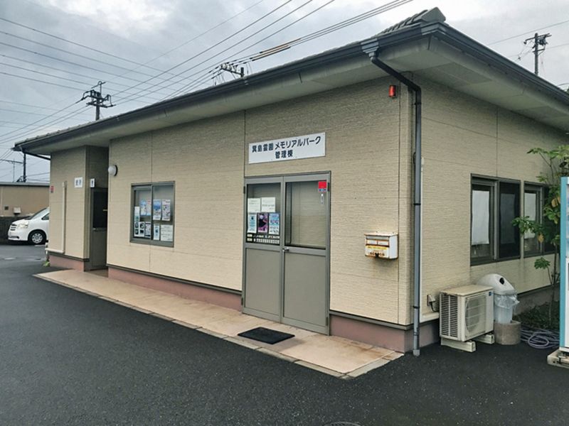 箕島霊園メモリアルパーク