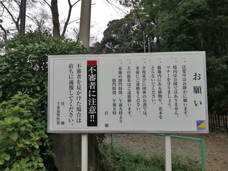 栄福寺