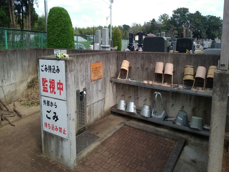 利根町営霊園
