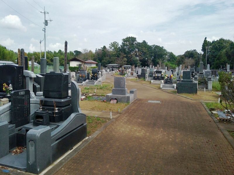 利根町営霊園