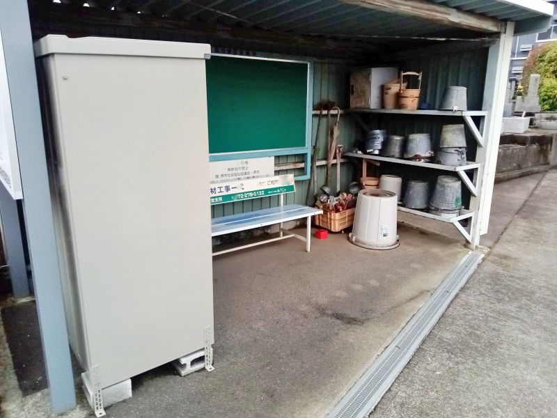 伏尾共同墓地園