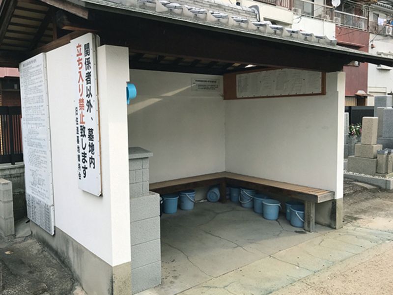 旧住道共同墓地