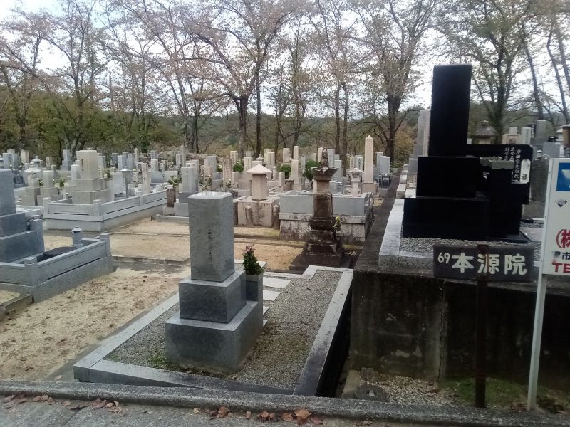 本源院墓地（別院）