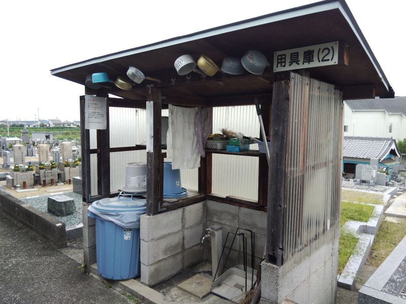 池尻墓地