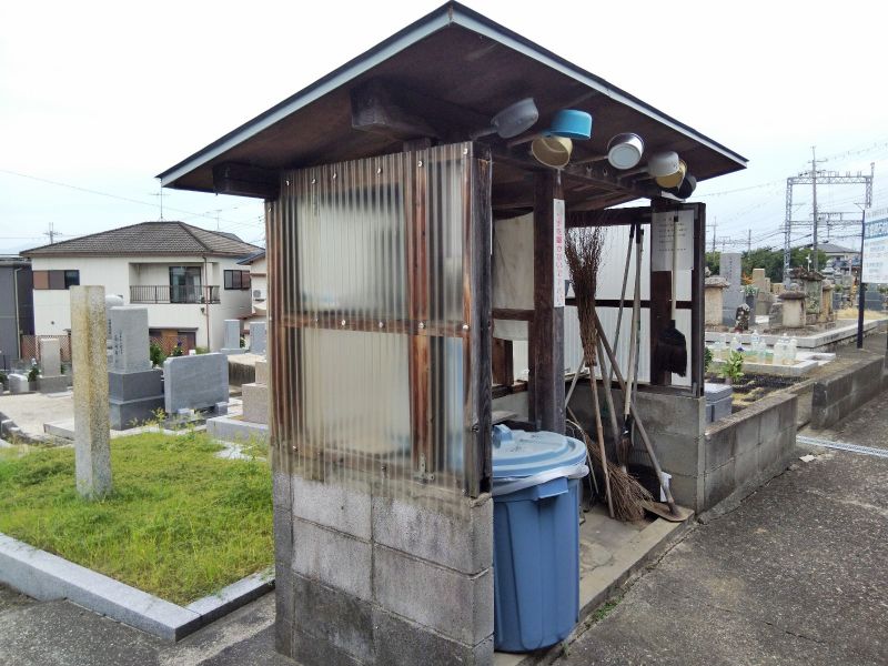 池尻墓地