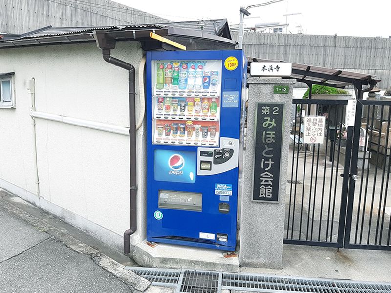 四貫島・春日出・恩貴島・島屋共同墓地