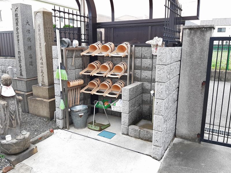 四貫島・春日出・恩貴島・島屋共同墓地