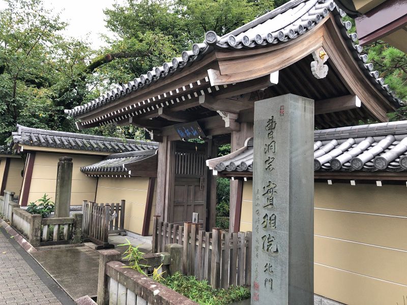実相院
