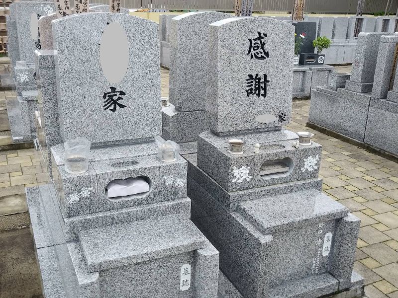 メモリーガーデン 彩の杜霊園