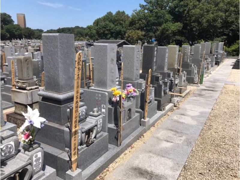 平和公園 極楽寺霊苑