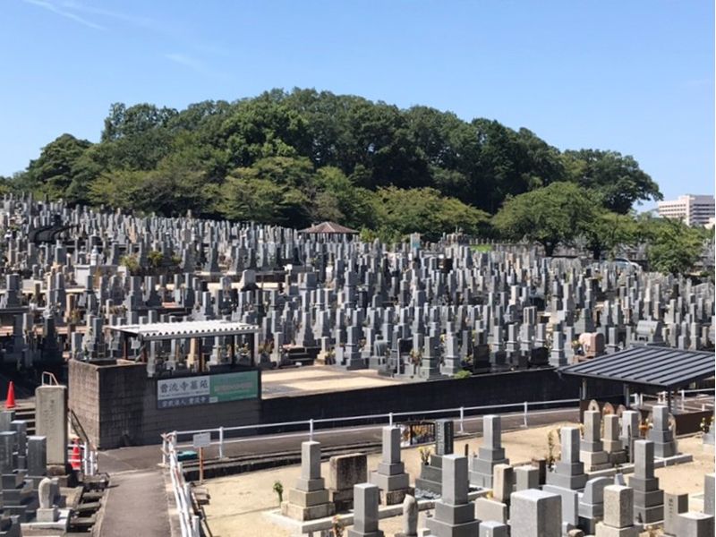 平和公園 曹流寺墓苑