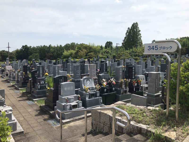 名古屋市営 みどりが丘公園墓地