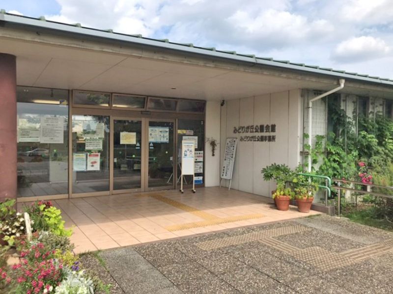 名古屋市営 みどりが丘公園墓地